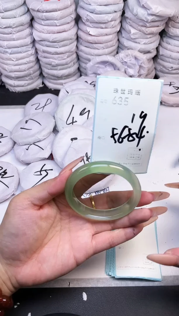 手镯玛瑙/玉髓未镶嵌635