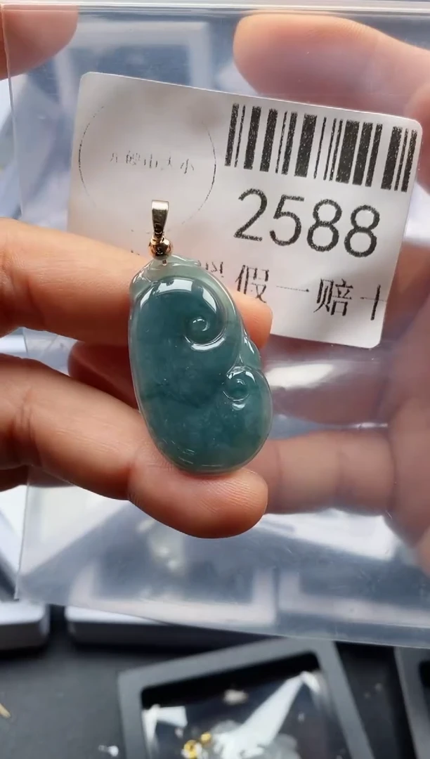 翡翠未镶嵌吊坠(不含链)2588