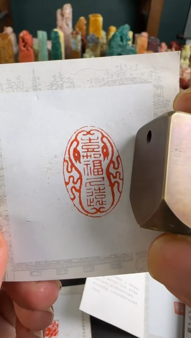 老挝石印石编号编号铜印