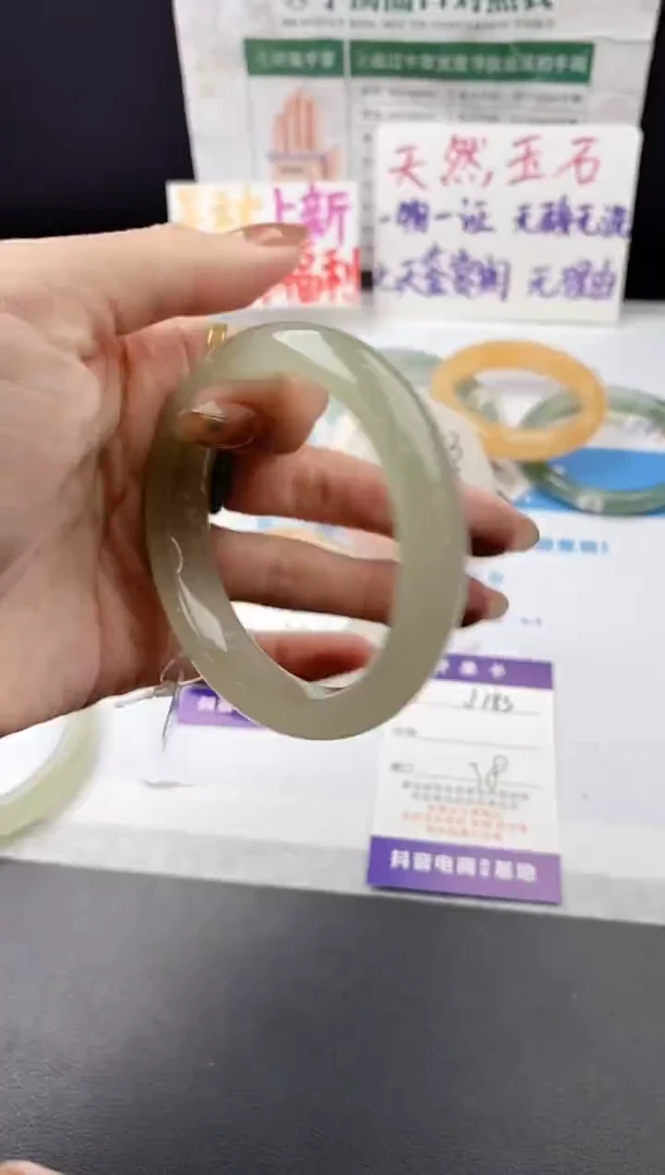 未镶嵌手镯石英质玉j183-DB58+