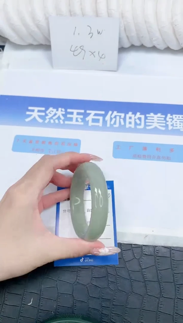 未镶嵌手镯石英质玉59-58.2