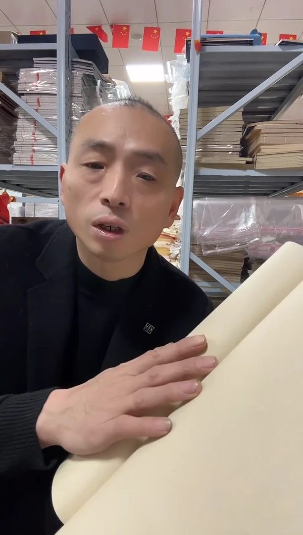 【22*35素面】纯手工50折100页2本（试写纸）