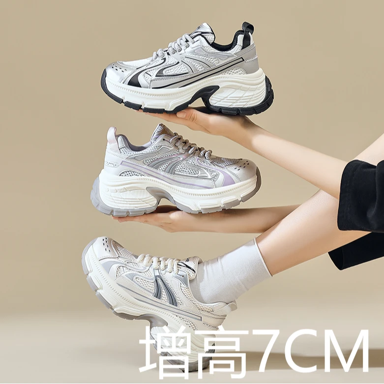 【则则/ZHR】厚底老爹鞋CX50/CX50E（四季双网/鞋子女ins潮牌百搭