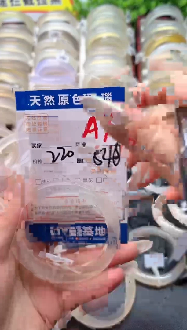 玛瑙/玉髓手镯未镶嵌A96