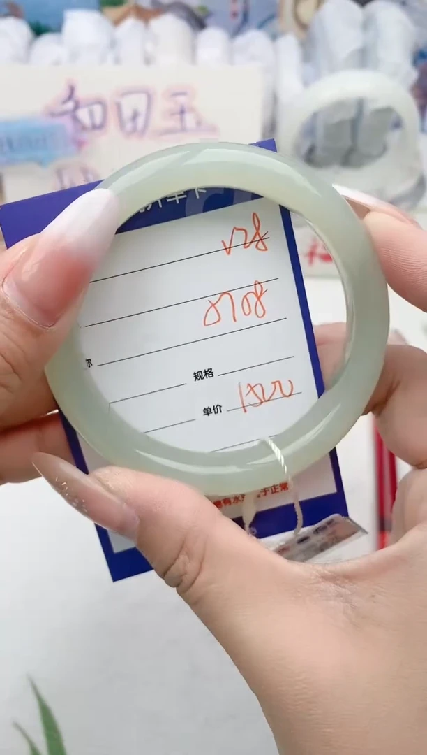 【闪购商品】和田玉手镯未镶嵌V28微色差