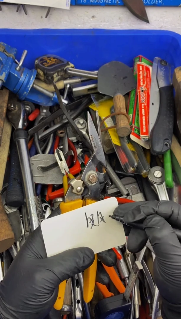 晚****空大白日本工具闪购链接