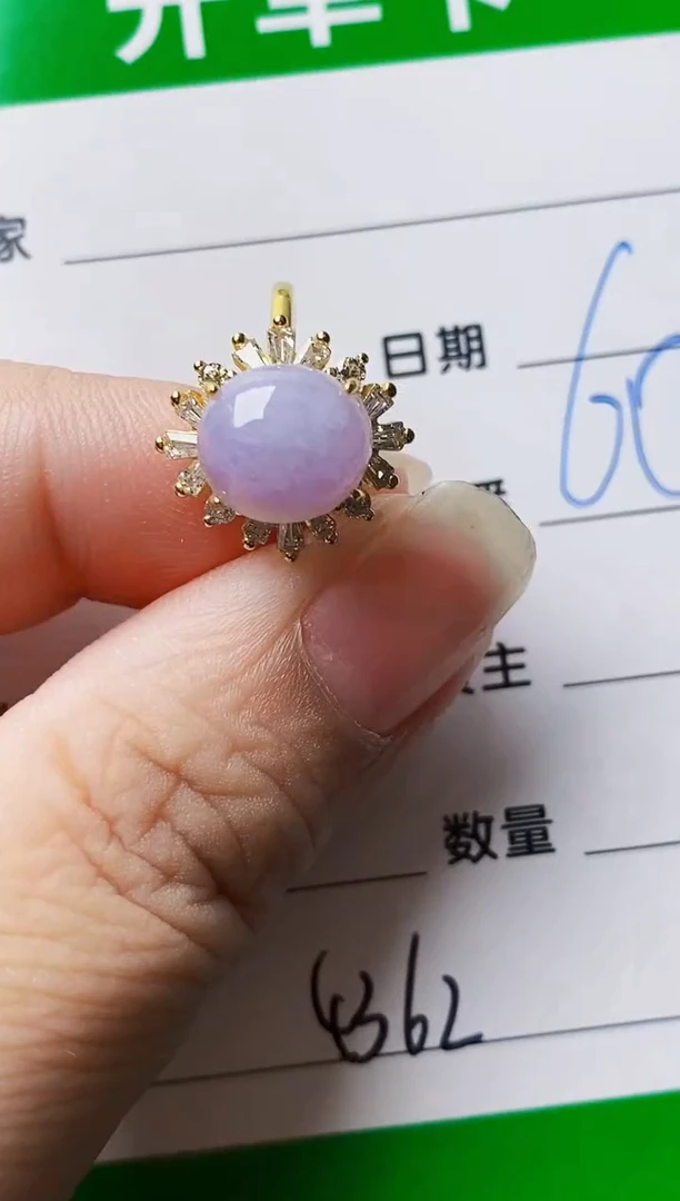 银S925镶嵌戒指翡翠4362
