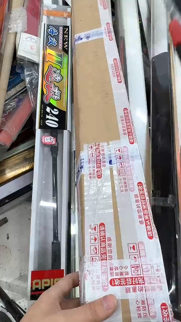 碳素4-盲盒长节 福利