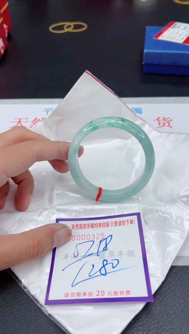 翡翠手镯未镶嵌1
