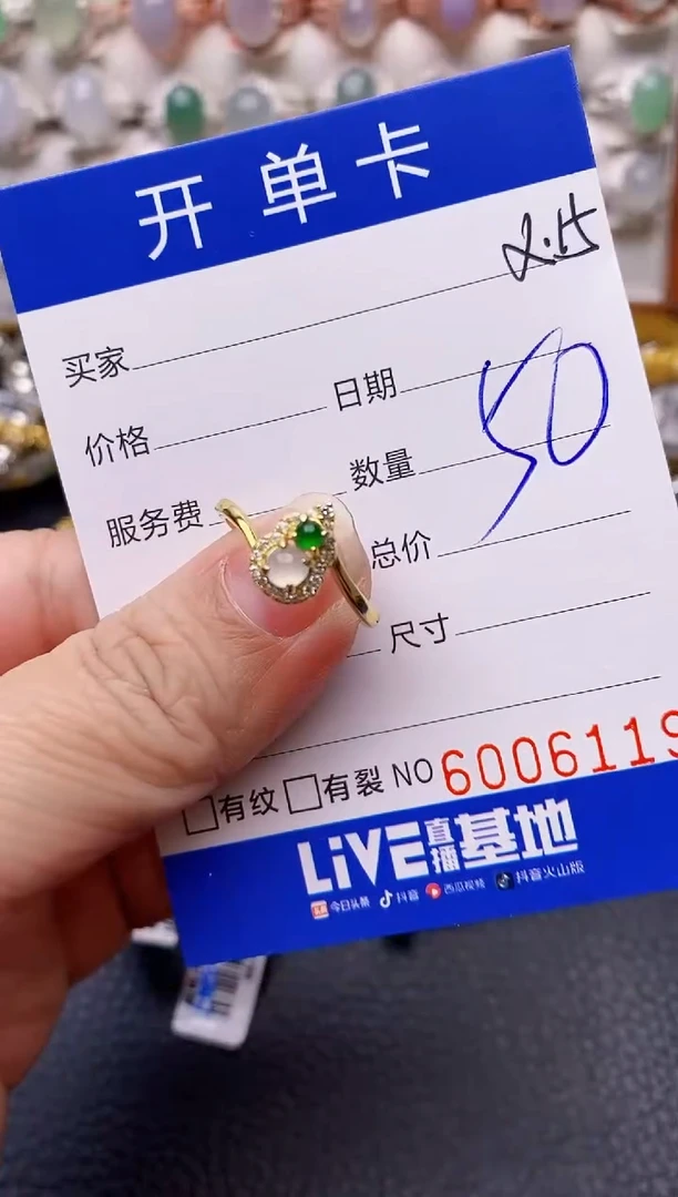 【闪购商品】翡翠戒指银S925镶嵌6119