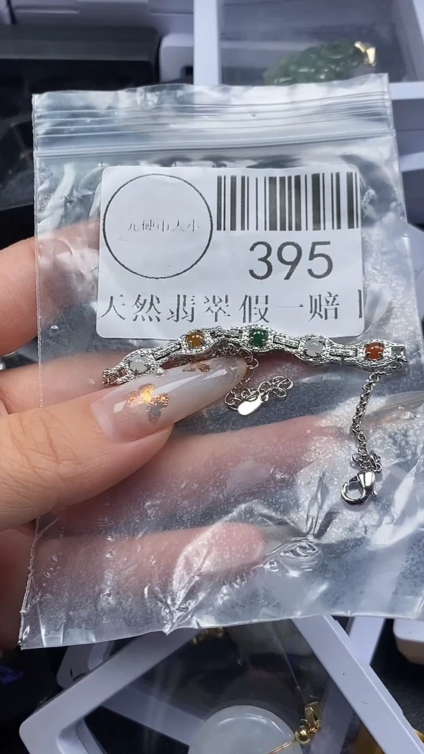 吊坠(不含链)未镶嵌翡翠395