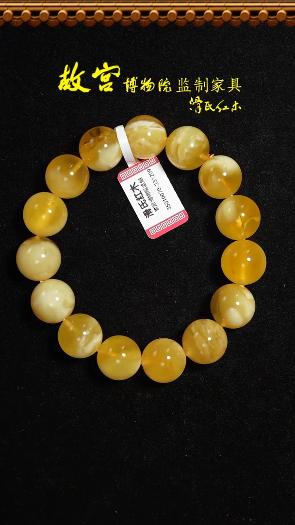 【闪购商品】蜜蜡手链未镶嵌1.4*35010070