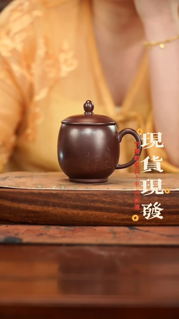 茶杯紫砂紫砂盖杯