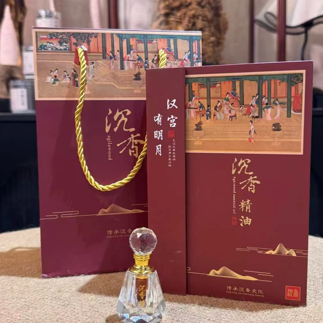 【精品】沉香精油古法奇楠沉香熏香精油高品质香薰持久留香居家使用