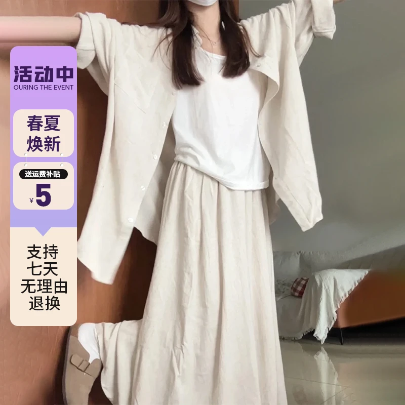 4203气质半身连衣裙子女款2025新款高级感早秋慵懒风穿搭时尚套装