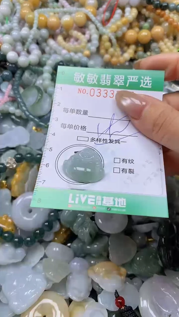 颈饰未镶嵌翡翠闪购0333315多样性发其一