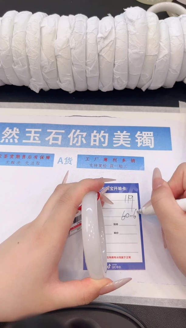 未镶嵌手镯石英质玉H119