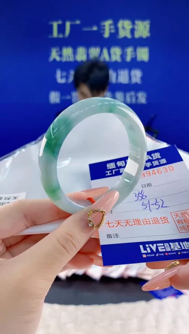 未镶嵌手镯翡翠30