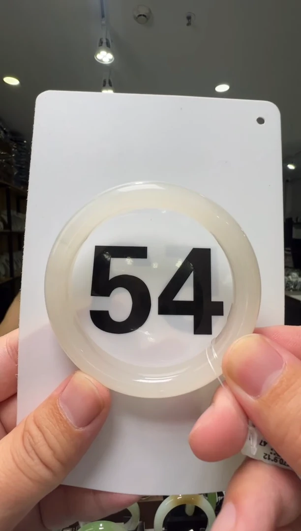 【闪购商品】和田玉手镯未镶嵌54圈口正装高冰白白玉手镯