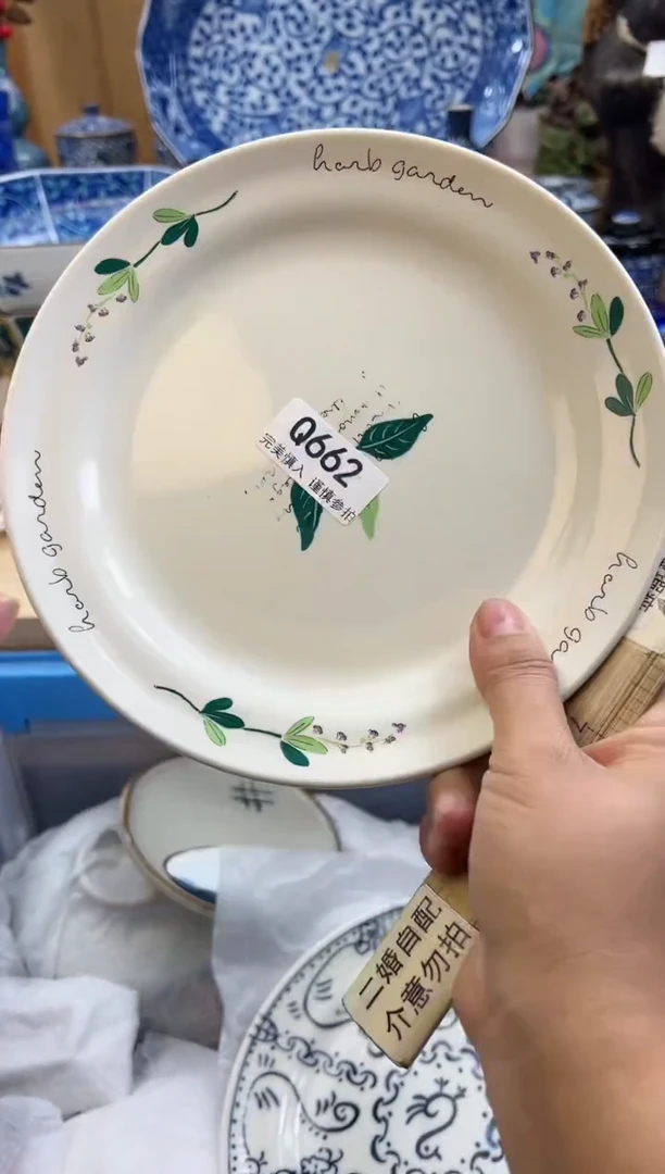 【闪购商品】瓷片662qqqqqqqqqqqq