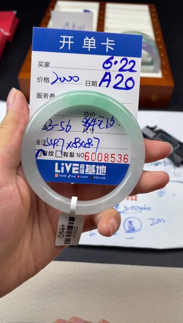 A20闪购链接高品微瑕文玩截图为准