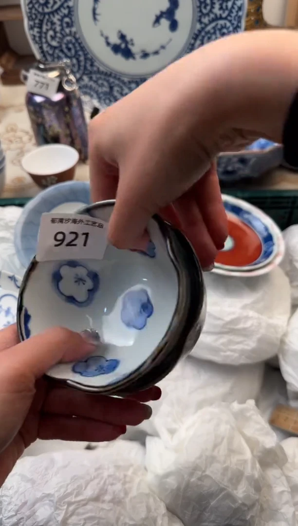 【闪购商品】瓷片C           921