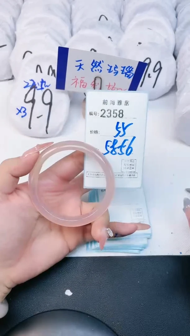 【闪购商品】玛瑙/玉髓手镯未镶嵌2358