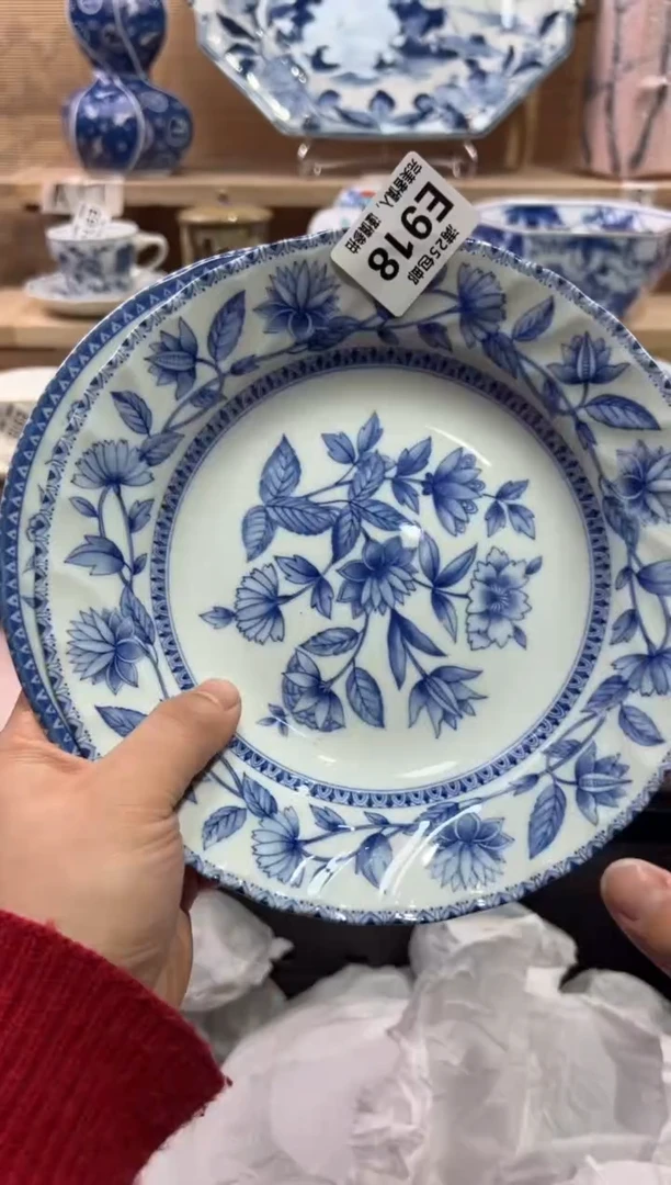 瓷片最**虫               E918