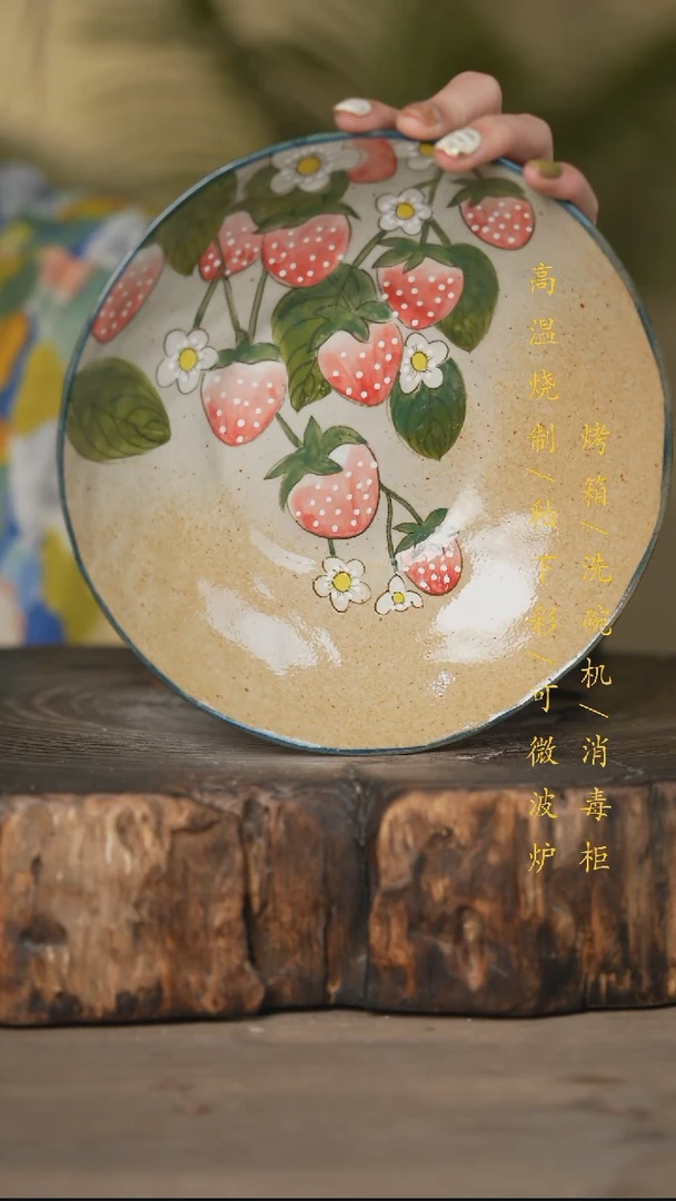 瓷片景德镇高温釉下彩可微波烤箱洗碗机