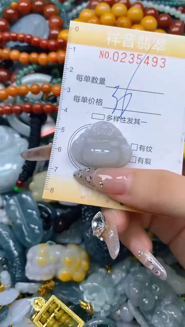 颈饰未镶嵌翡翠闪购0235493