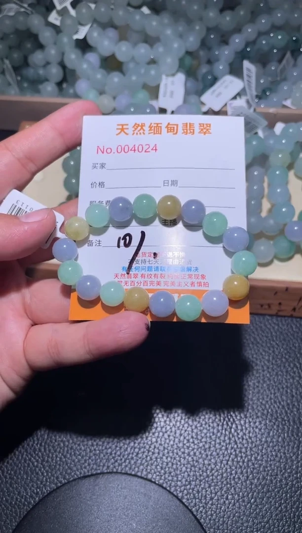 未镶嵌定制翡翠珠串