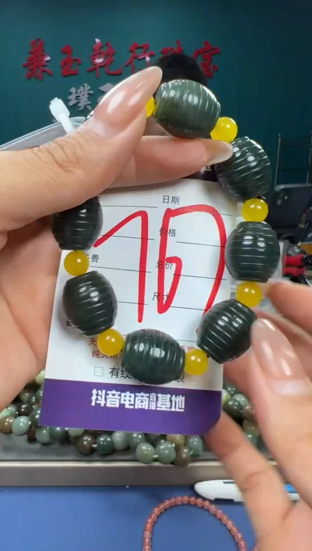 【闪购商品】和田玉颈饰未镶嵌和田玉