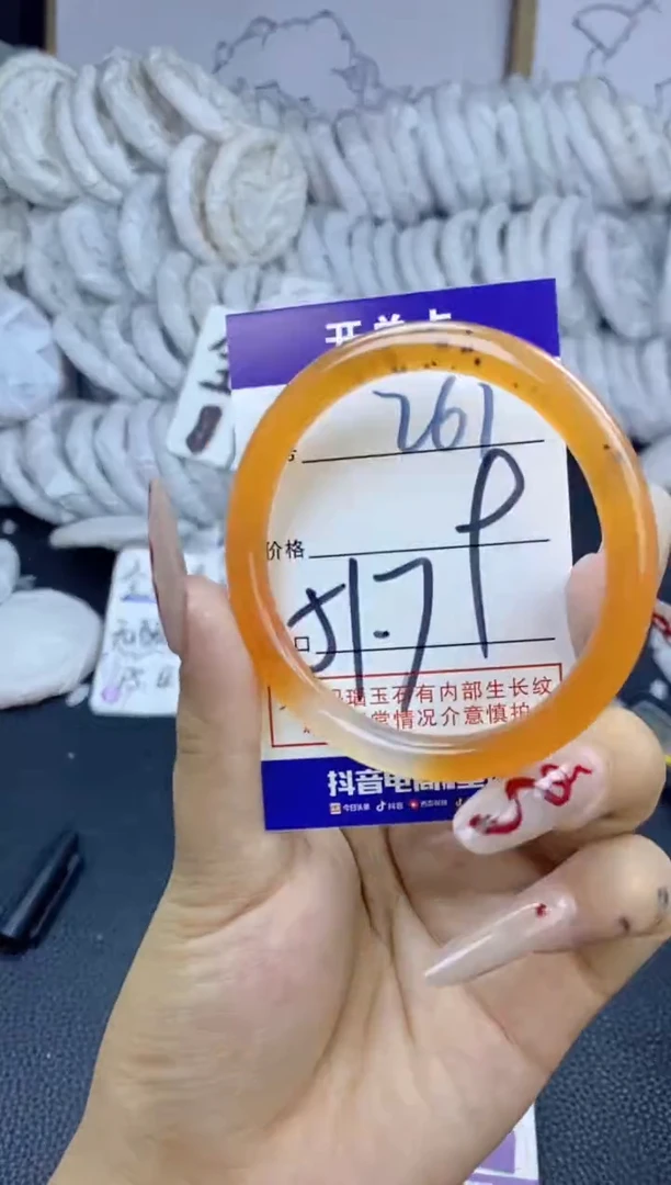 手镯玛瑙/玉髓未镶嵌261