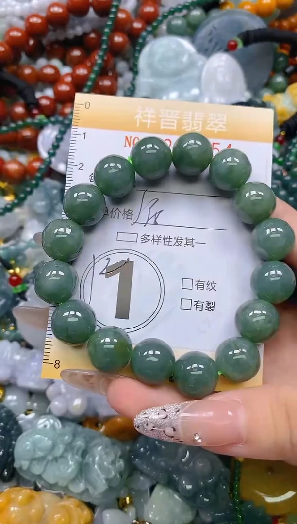 颈饰未镶嵌翡翠闪购0233254