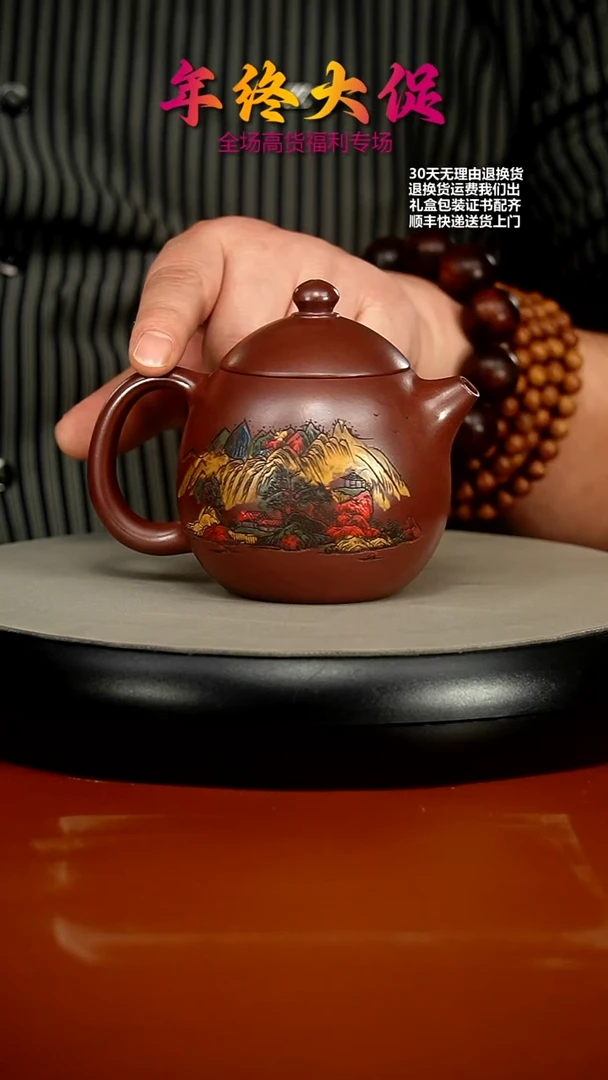 【闪购商品】紫砂茶壶徐忠清龙血砂观山彩绘龙蛋250CC