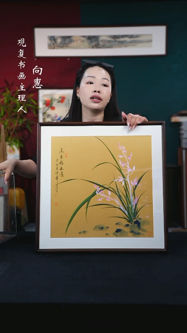 书法金世坤10-兰花-53*53绘画-手绘同款