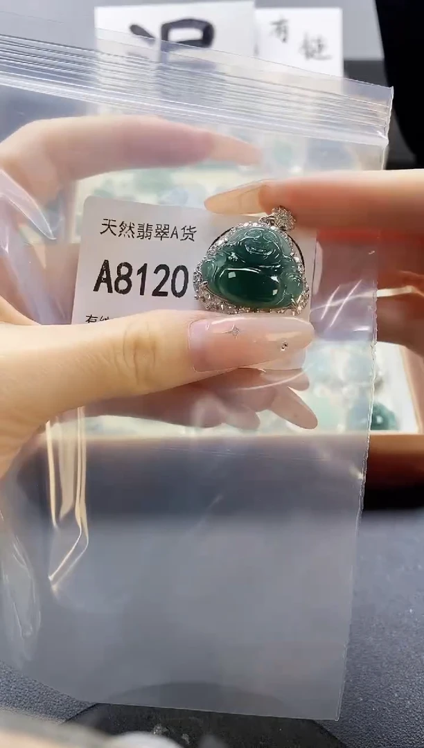 吊坠(赠链)未镶嵌翡翠天然翡翠A货