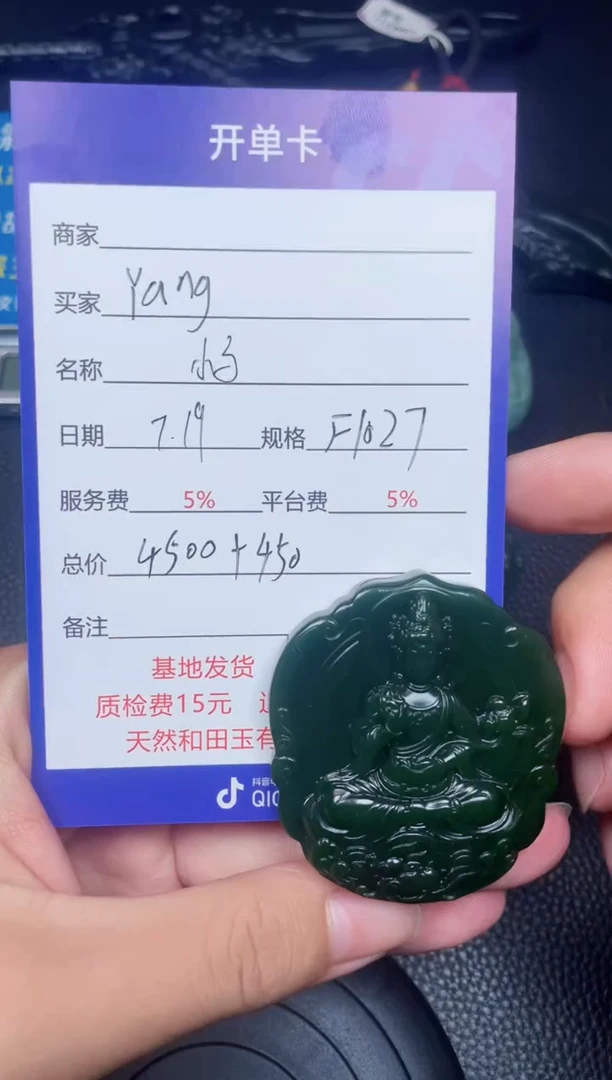 和田玉未镶嵌颈饰Y****gF1027