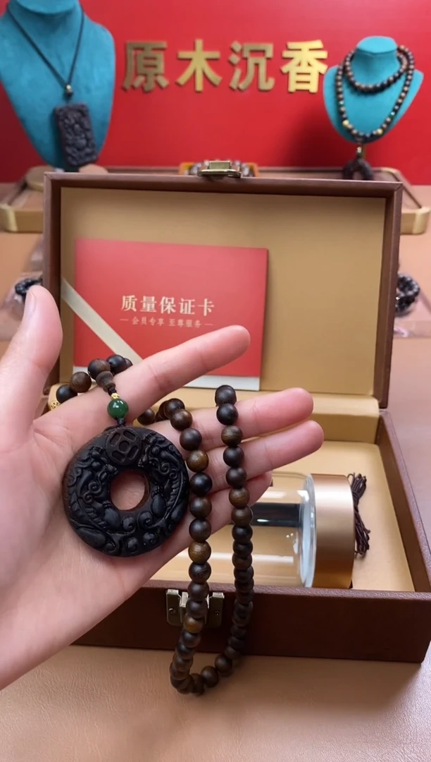 【闪购商品】沉香手串沉水紫棋08三圈+白棋沉香木雕貔貅环