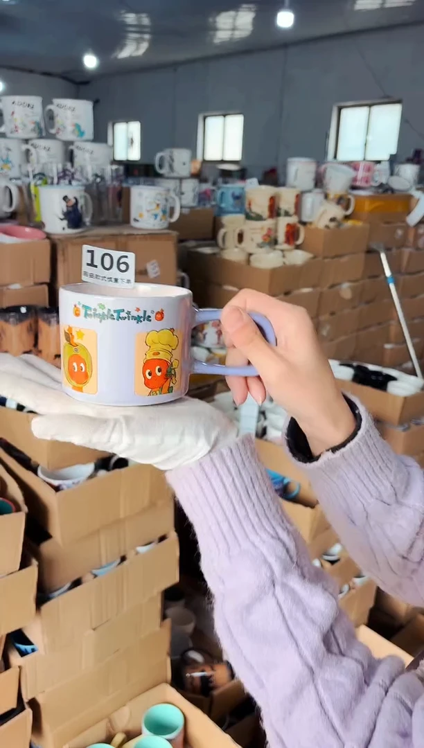 高温炻瓷106【全品】1只装