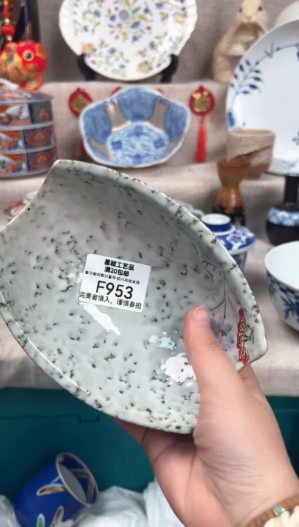 【闪购商品】953F瓷盘 餐具 默认接受微瑕下单