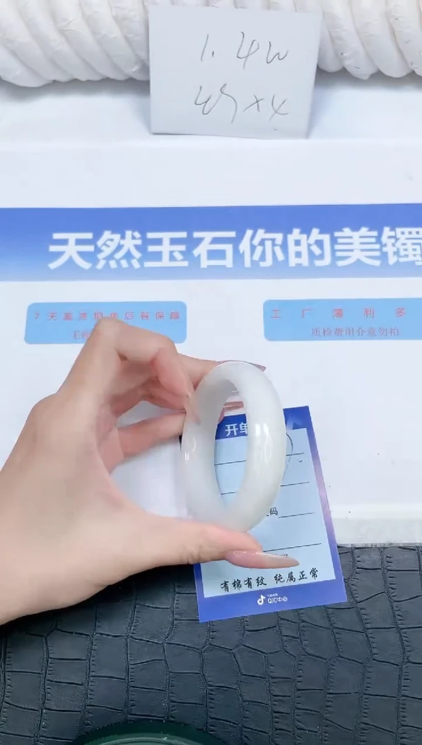 未镶嵌手镯和田玉257-55.2