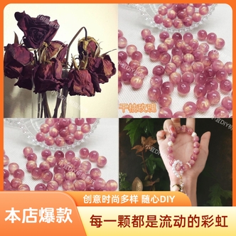 C1-C200树脂散珠diy手链手机链树脂圆珠饰品配饰