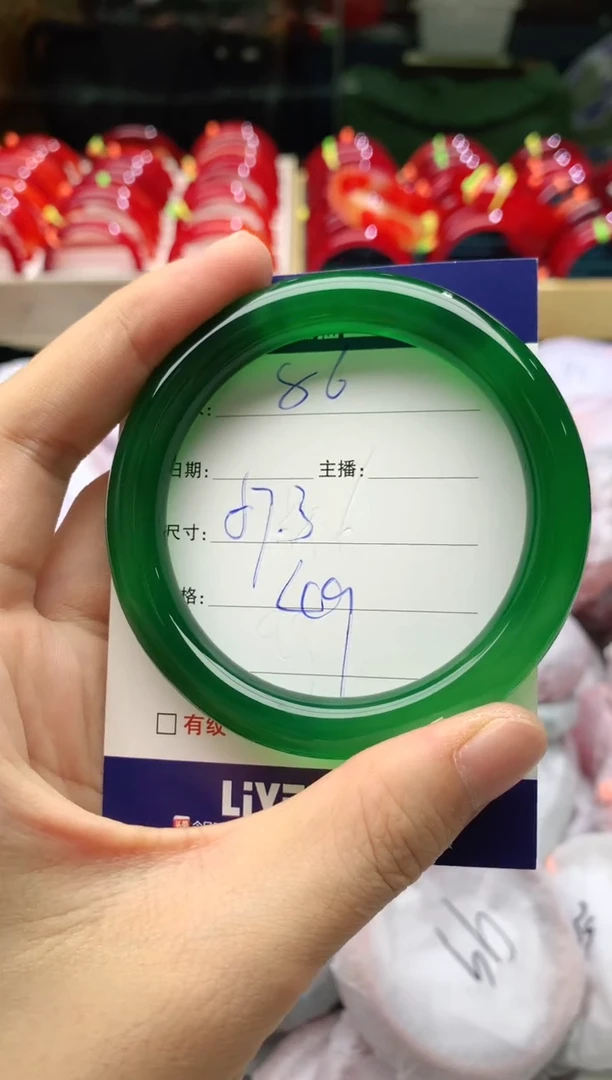 手镯玛瑙/玉髓未镶嵌86