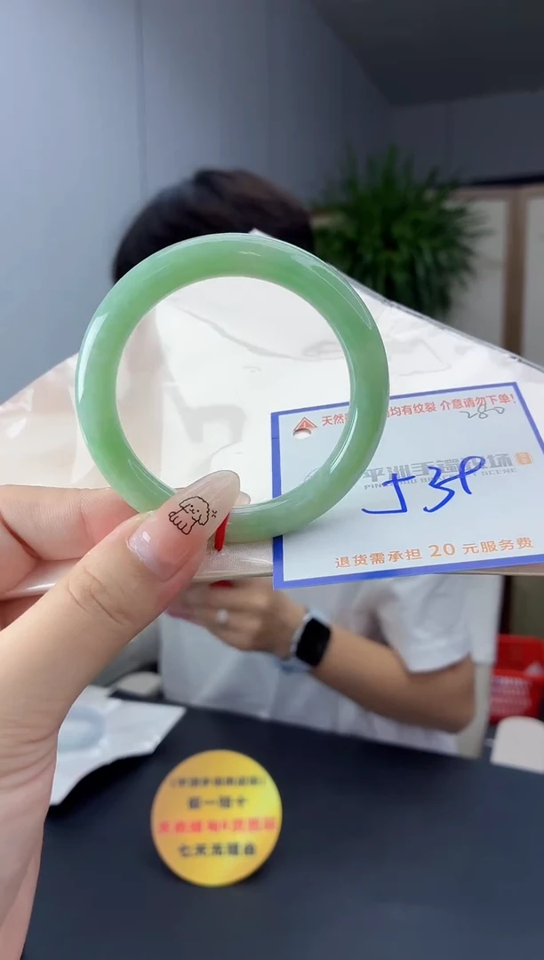 未镶嵌手镯翡翠1111111111111