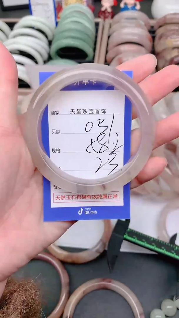 未镶嵌手镯石英质玉031