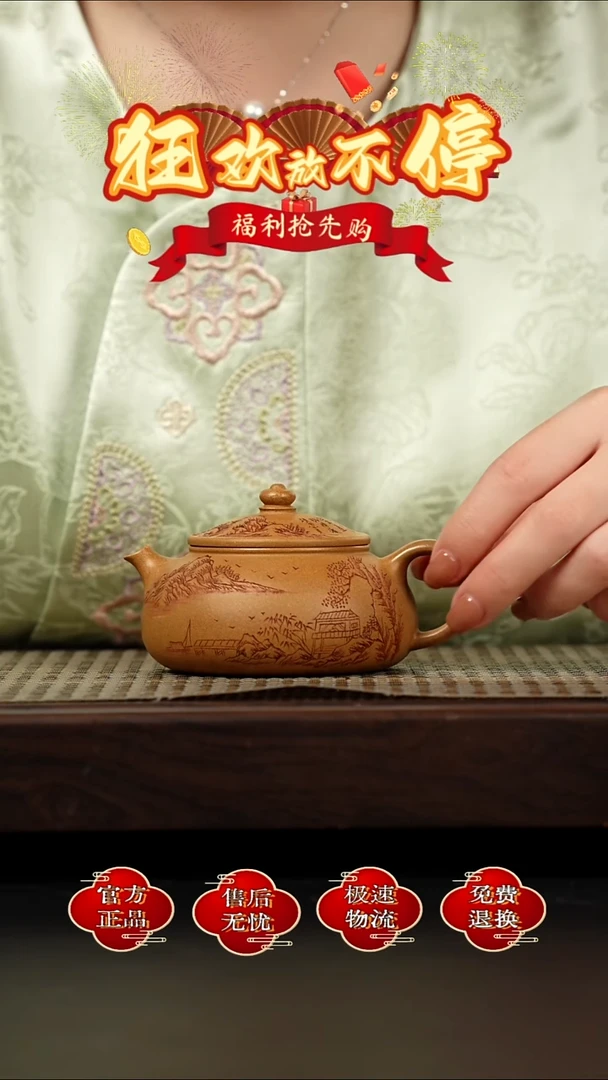 茶壶紫砂宜兴金鳞紫砂