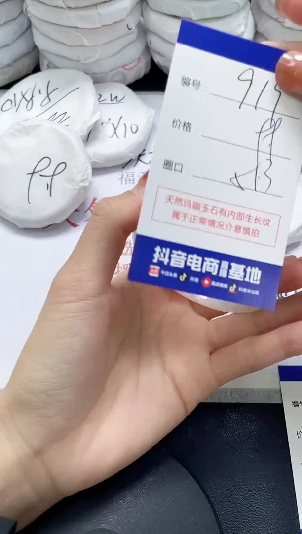 未镶嵌手镯玛瑙/玉髓919