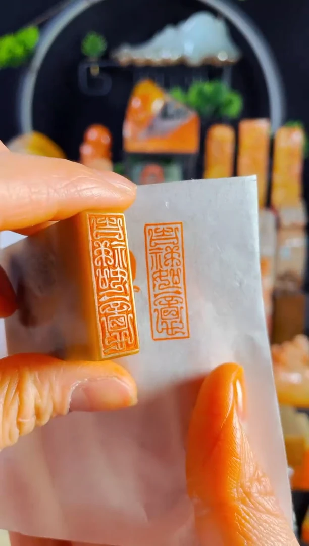 【闪购商品】巴林石印石手工篆刻《吉祥如意》1*3