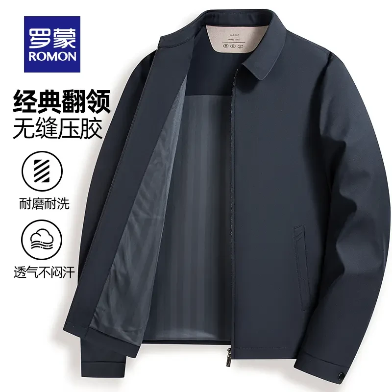 【行政夹克】罗蒙男款男士舒适翻领中年夹克春秋春季新款外套薄款男